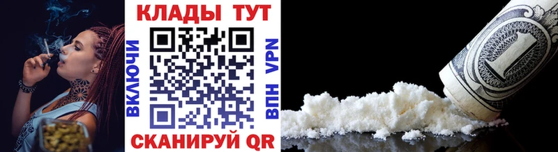Купить закладку Каннабис  Меф  Alpha PVP  АМФ  Псилоцибиновые грибы  ГАШИШ  COCAIN  Микунь