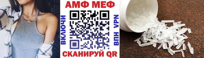 Купить  Микунь  Амфетамин 98% 
