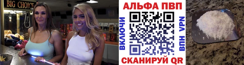 Купить  Микунь  A-PVP Соль 