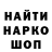 МЕТАДОН кристалл storsi