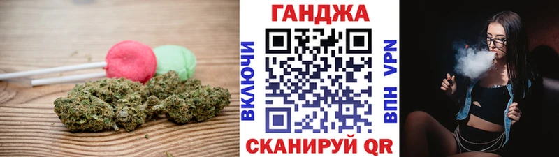 Купить закладки  Микунь  Canna-Cookies марихуана 