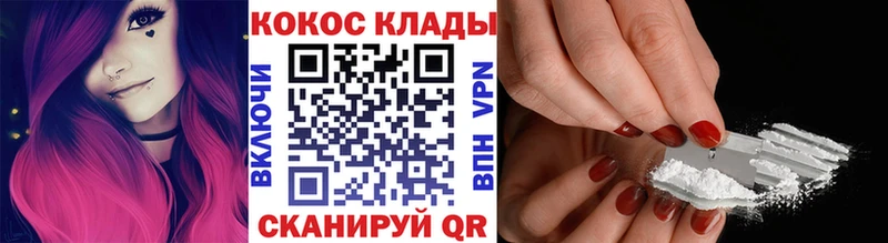 Купить  Микунь  Кокаин 97% 