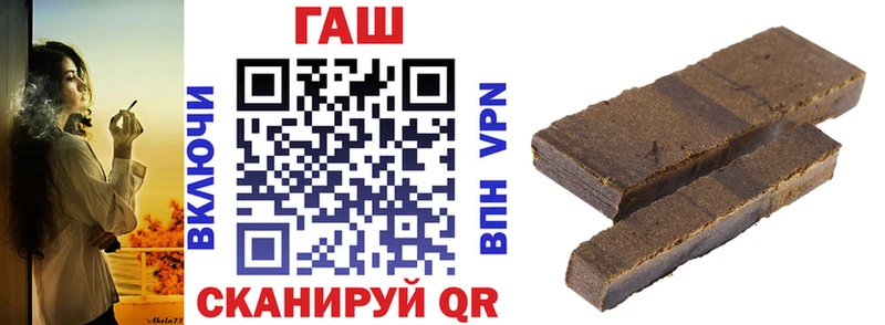 Гашиш hashish Микунь