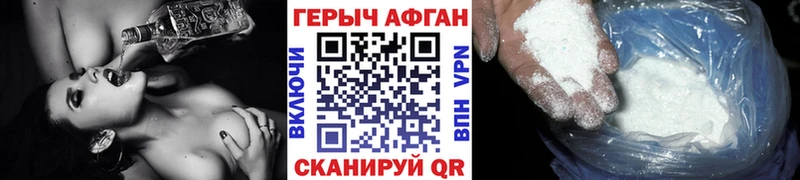 Купить закладки  Микунь  Героин VHQ 