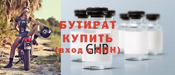 амф Елизово