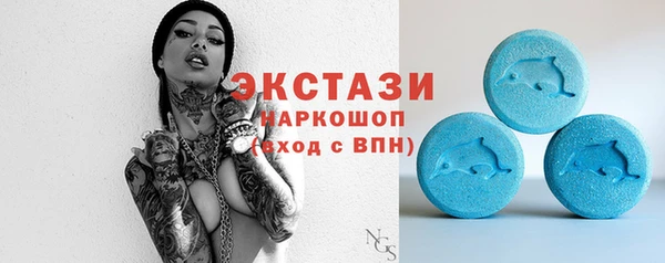 мефедрон Ельня