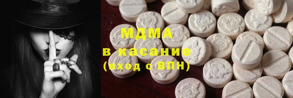 мефедрон Ельня