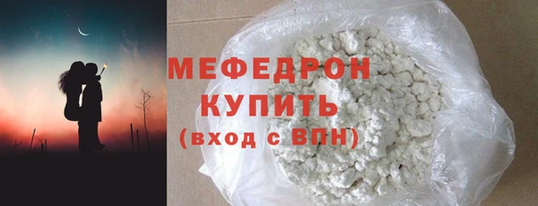 мефедрон Ельня