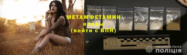 мефедрон Ельня