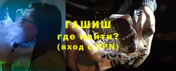 мефедрон Ельня