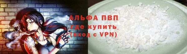 мефедрон Ельня