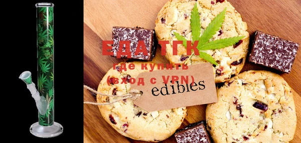 мефедрон Ельня