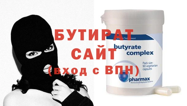 мефедрон Ельня