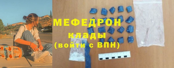 дмт Елабуга