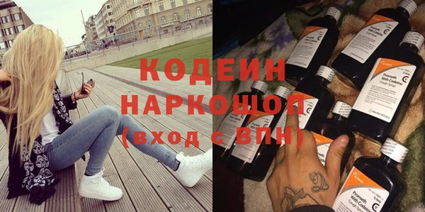 мефедрон Ельня