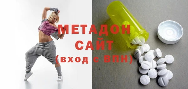 мефедрон Ельня