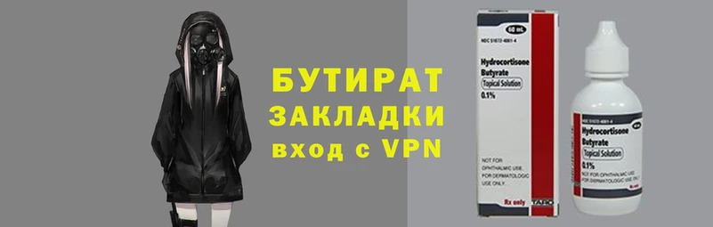 мефедрон Ельня