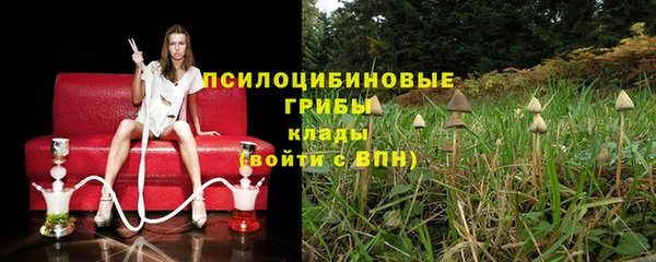 мефедрон Ельня
