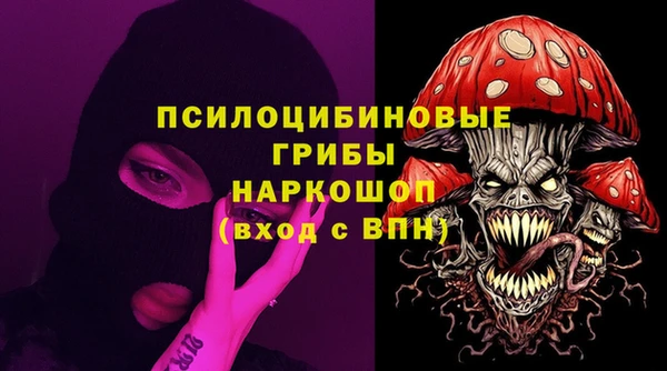 мефедрон Ельня
