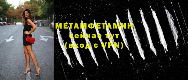 амф Елизово