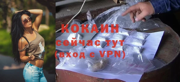 мефедрон Ельня