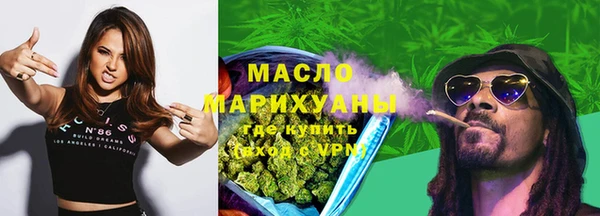 мефедрон Ельня