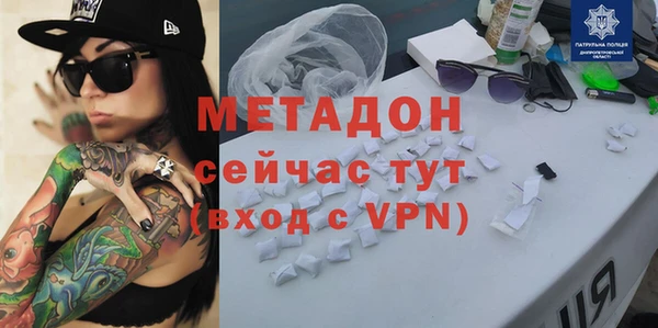 амф Елизово