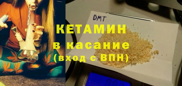 мефедрон Ельня