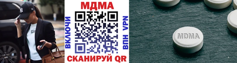 МДМА молли  Купить где  Микунь 