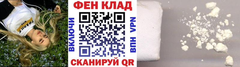 Первитин Декстрометамфетамин 99.9%  Купить закладки  Микунь 