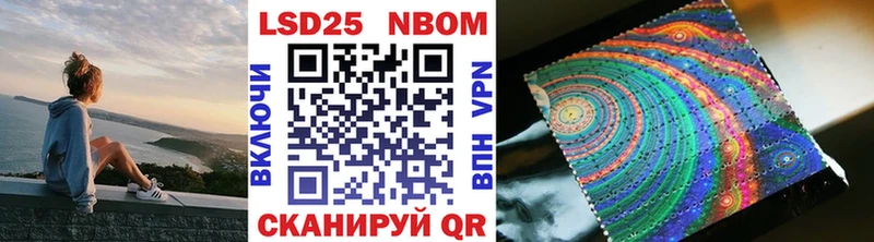 Купить закладки  Микунь  Наркотические марки 1,8мг 