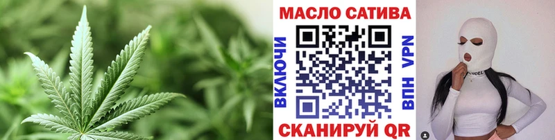 Купить закладки  Микунь  ТГК вейп 